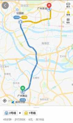 广州南站都通哪里（广州南站通地铁几号线）-图1