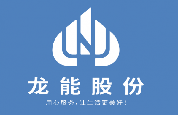 广州龙能物业总部（广州龙能物业总部地址）-图1