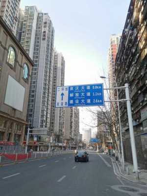 武汉市哪个街道最大的简单介绍-图2