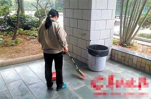 广州保安区（广州保安区一女子把保洁员打伤结果怎么?）-图2