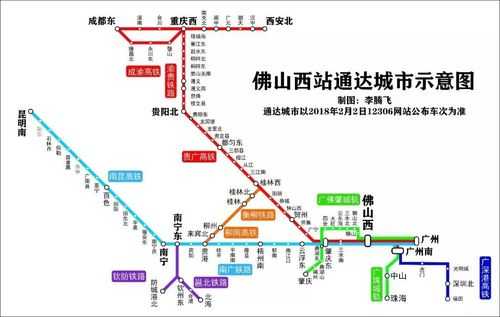 广州南站和佛山西站（广州南站和佛山西站哪个离顺德近）-图1