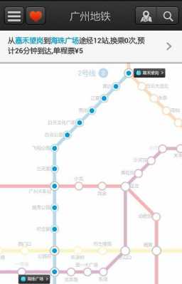 广州南去东平几号线（广州南到东平地铁站要多久）-图3