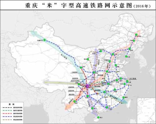 关于重庆西部铁路规划的信息-图2