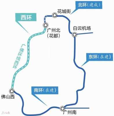 广州机场环线（广州机场线路图）-图1