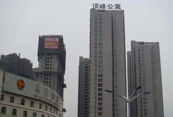 合肥峰尚国际公寓属于哪个街道（合肥峰尚国际公寓属于哪个街道社区）-图2