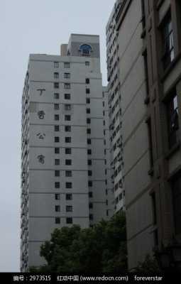 上海丁香公寓属于什么街道（上海丁香公寓住的什么人）