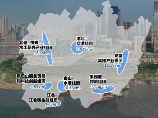 重庆渝中自贸区（重庆自贸区在哪个区）-图2