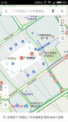广州东站引入高铁（广州东站地铁站哪个出口去高铁）-图1