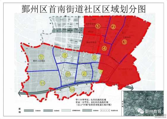 首南街道shi价格（首南街道范围）-图3