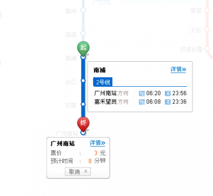 广州新塘到番禺（广州新塘到番禺怎么坐地铁）-图2