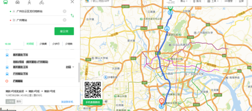 广州白云区地铁时间（白云区到广州南站地铁）-图2