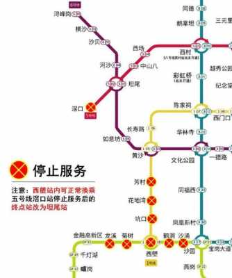 广州地铁如何（广州地铁如何乘坐详细流程）-图3