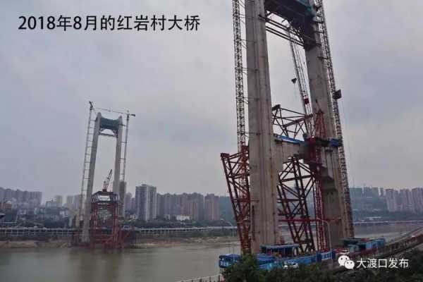 重庆红岩村大桥（重庆红岩村大桥限行吗）-图3