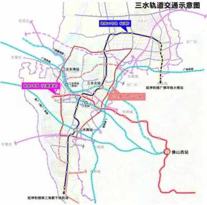 广州三水地铁（广州三水地铁线路图）-图2