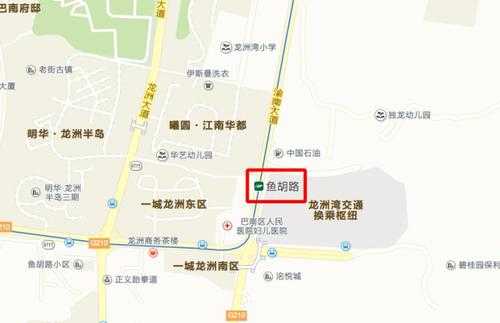 鱼胡路到重庆西站（鱼胡路到重庆西站轻轨路线）-图1