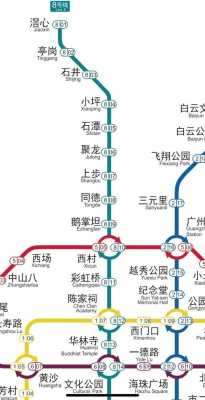 新造到广州地铁（广州地铁新造是几号线）