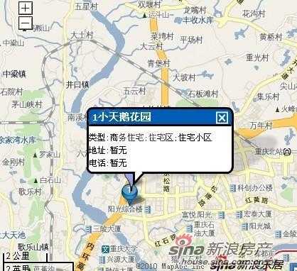 重庆天鹅花园在哪（重庆天鹅花园在哪个位置）-图3