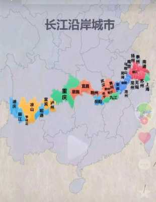 重庆长江沿线城市（重庆长江沿线区县）-图1