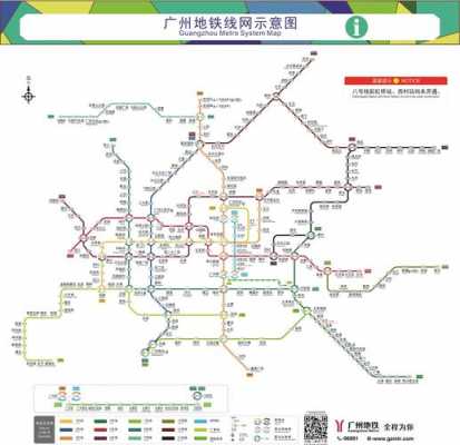 广州环城地铁（广州环城地铁线路图高清）-图3