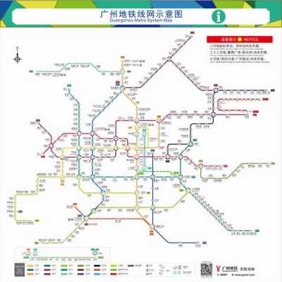 广州环城地铁（广州环城地铁线路图高清）-图2