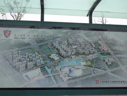 广州亚运城规划酒店吗（广州亚运城 规划）-图2