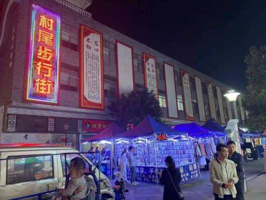 张槎广州（张槎商业街）-图2