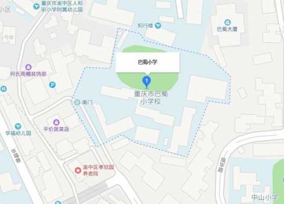 重庆小学学区房划分（重庆两江春晖小学学区划分）-图3