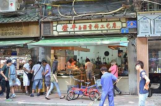 广州西关村（广州西关村美食街）-图3