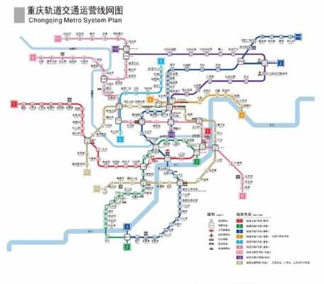 重庆地铁1号线路线（重庆地铁1号线全程线路）