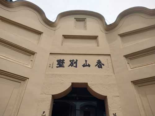 重庆香山酒店位置（重庆香山公寓）