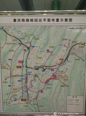重庆西站规划图片（重庆西站附近规划图公示）-图1
