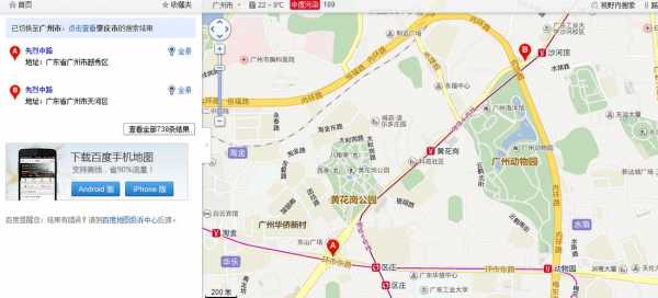 广州梅花园邮局（广州梅花园邮政编码是多少）-图2
