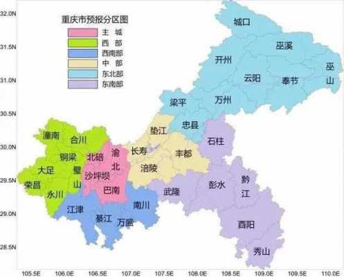 重庆城巿面积（重庆城面积多少平方公里）