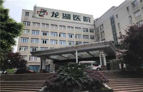 重庆龙湖医院联系电话（重庆龙湖医院是二甲医院吗）-图2