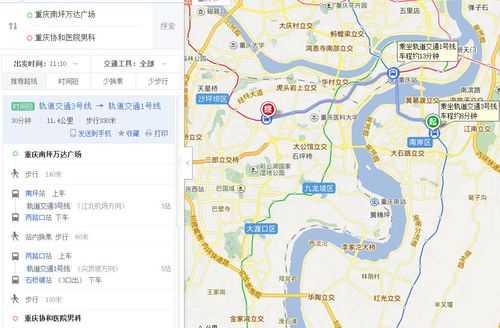 重庆北离南坪东路多远（从重庆北到南坪站地铁怎么坐）-图1