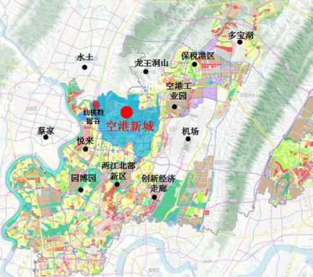 重庆空港新城片区规划（重庆空港新城片区规划方案）-图1