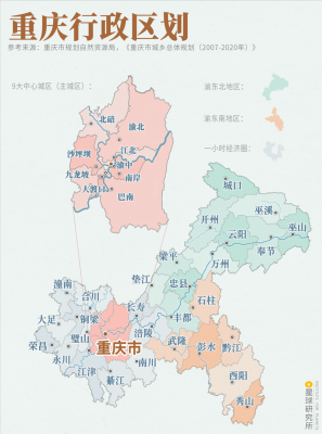 整个重庆有多大（整个重庆市有多大）-图1