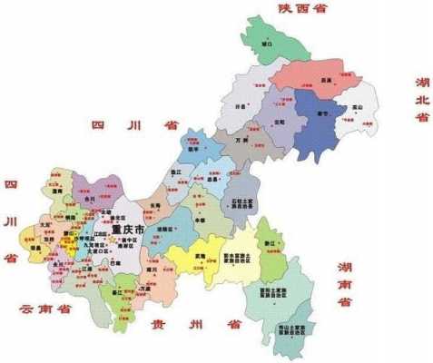 整个重庆有多大（整个重庆市有多大）-图3