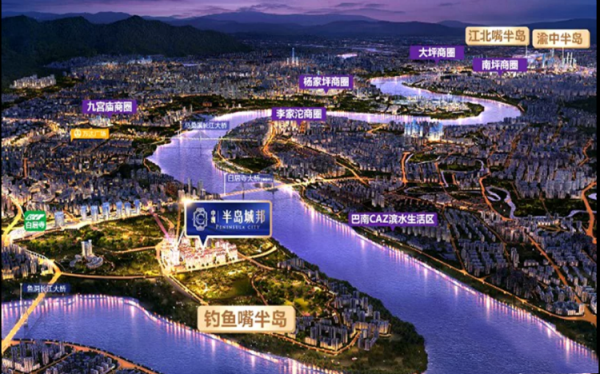 重庆半岛城邦规划（重庆中州半岛城邦）-图1