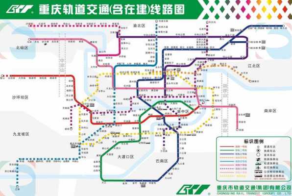 重庆9号地铁线路图（重庆3号线地铁站点线路图）-图1