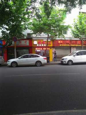 重庆北碚朝阳路（北碚朝阳街道电话号码）-图1