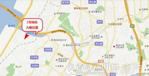 青岛重庆中路地块的简单介绍-图3