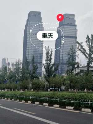 重庆站到长江国际大厦（重庆长江国际坐几号线）-图3