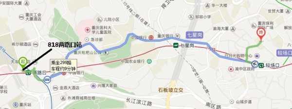 重庆大同路附近（重庆大同路属于哪个区）-图3