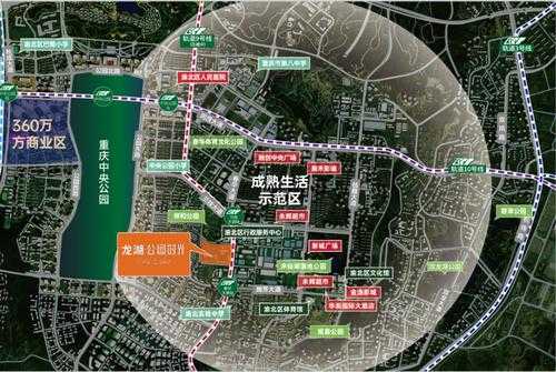 重庆龙湖中央（重庆龙湖中央公园项目最新消息）-图1