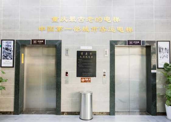 重庆凯旋门电梯（重庆的凯旋路电梯）-图2