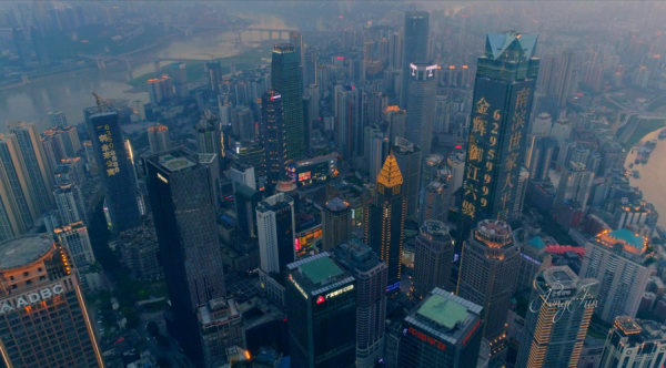 重庆市鸟瞰图（2019重庆鸟瞰视频宣传片）-图3