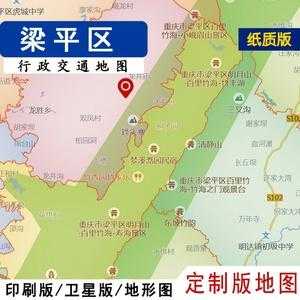 重庆梁平县地图（重庆梁平地形图）-图3