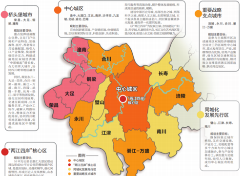 重庆渝西片区房价（重庆渝西片区房价最新消息）-图1