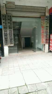 重庆双福社区医院（重庆双福街道属于哪个社区）-图1